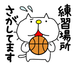 liluneco BASKETBALL 2 sticker #10628804