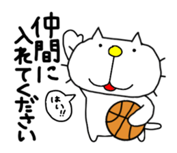 liluneco BASKETBALL 2 sticker #10628806
