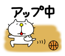 liluneco BASKETBALL 2 sticker #10628810