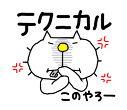 liluneco BASKETBALL 2 sticker #10628823