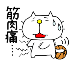 liluneco BASKETBALL 2 sticker #10628831