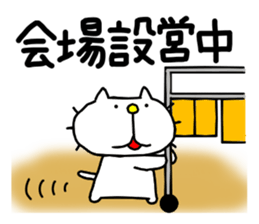 liluneco BASKETBALL 2 sticker #10628834