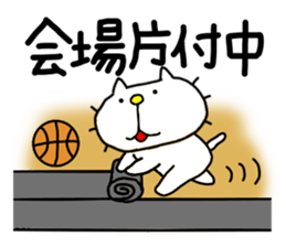 liluneco BASKETBALL 2 sticker #10628835