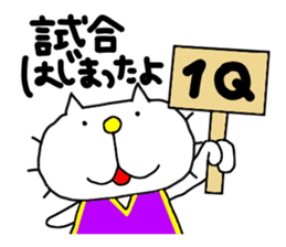 liluneco BASKETBALL 2 sticker #10628836