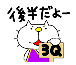 liluneco BASKETBALL 2 sticker #10628838