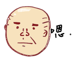 Noisy Family sticker #10629041