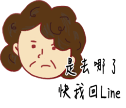 Noisy Family sticker #10629042