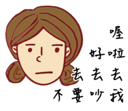 Noisy Family sticker #10629043