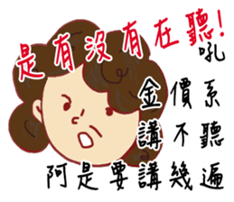 Noisy Family sticker #10629044