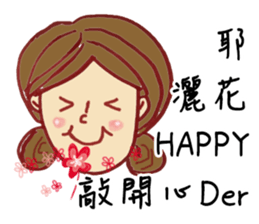 Noisy Family sticker #10629045