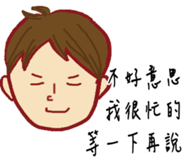 Noisy Family sticker #10629046