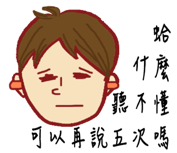 Noisy Family sticker #10629047