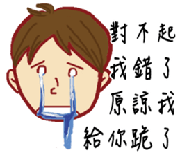 Noisy Family sticker #10629048