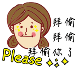 Noisy Family sticker #10629049