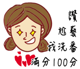 Noisy Family sticker #10629050