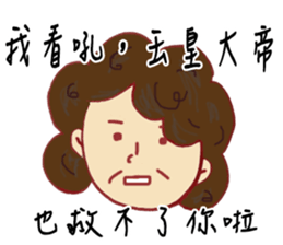 Noisy Family sticker #10629051