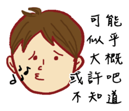 Noisy Family sticker #10629052