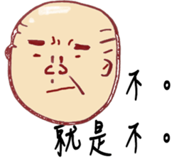 Noisy Family sticker #10629053