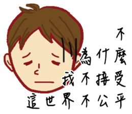 Noisy Family sticker #10629054