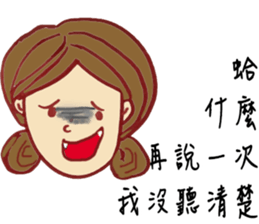 Noisy Family sticker #10629055