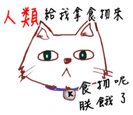 Noisy Family sticker #10629056