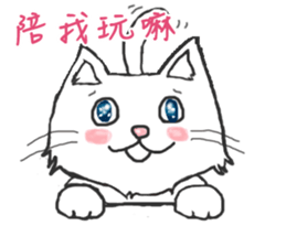 Noisy Family sticker #10629058