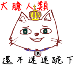 Noisy Family sticker #10629059