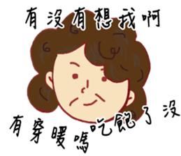 Noisy Family sticker #10629061