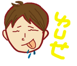 Noisy Family sticker #10629063