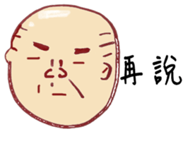 Noisy Family sticker #10629065