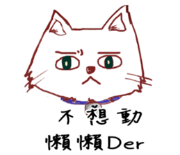 Noisy Family sticker #10629067