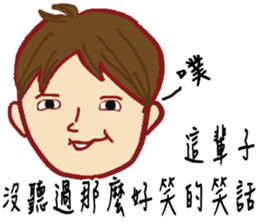 Noisy Family sticker #10629068