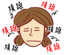 Noisy Family sticker #10629069
