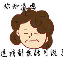 Noisy Family sticker #10629070