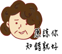 Noisy Family sticker #10629071