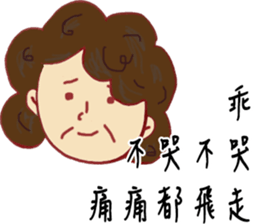 Noisy Family sticker #10629072