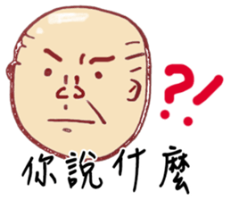 Noisy Family sticker #10629073