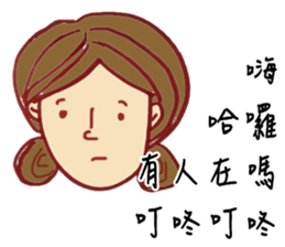 Noisy Family sticker #10629074