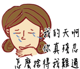 Noisy Family sticker #10629075