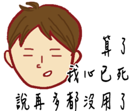 Noisy Family sticker #10629076