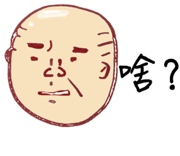 Noisy Family sticker #10629077