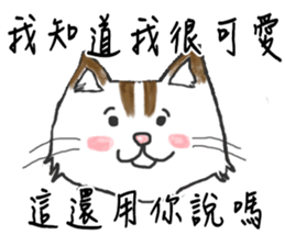 Noisy Family sticker #10629078