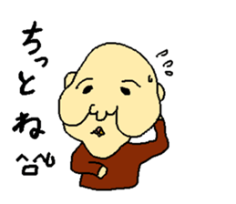 Uncle of the country 2nd sticker #10629161