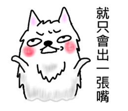 Spitz goes to work sticker #10629458