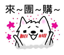 Spitz goes to work sticker #10629467