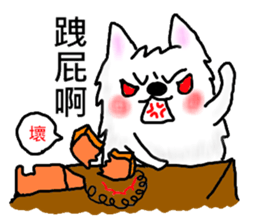 Spitz goes to work sticker #10629469