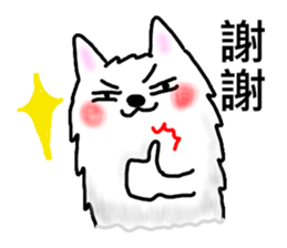 Spitz goes to work sticker #10629478