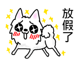 Spitz goes to work sticker #10629486