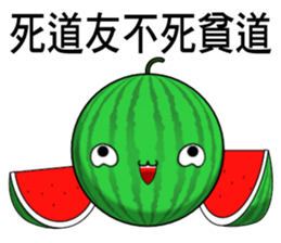 watermelon(Everyday life) sticker #10629781