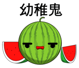 watermelon(Everyday life) sticker #10629782